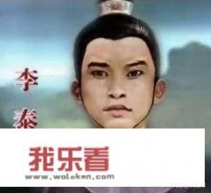魏王李泰是怎样的人，是怎么死的？