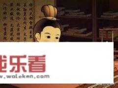 魏王李泰是怎样的人，是怎么死的？