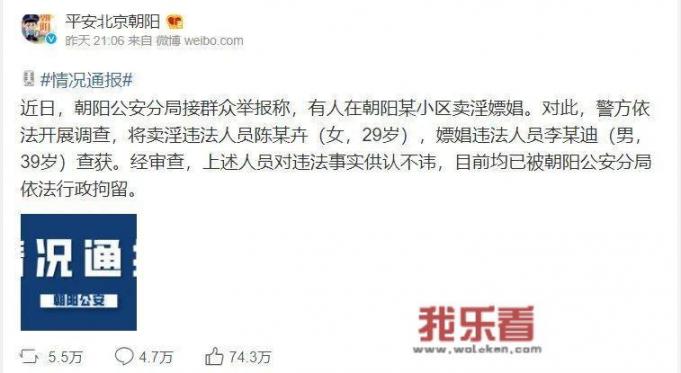 李云迪现在怎么样了？