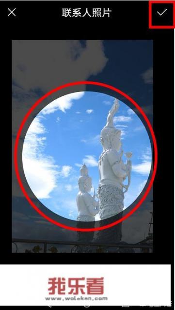 华为手机默认壁纸怎么设置第三方？