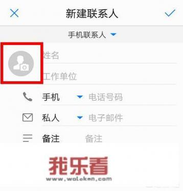 华为手机默认壁纸怎么设置第三方？