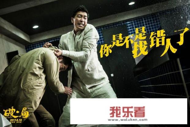 王千源结婚了吗？