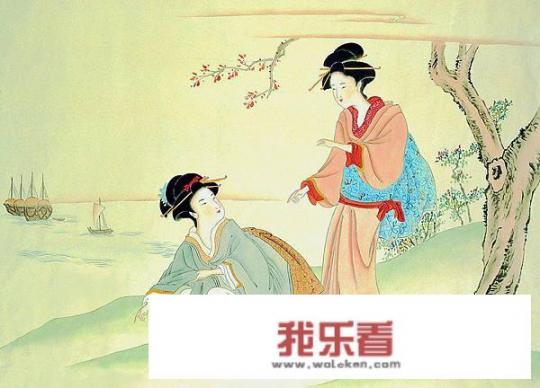 古代有没有被记录下来的女同性恋？