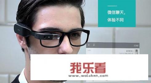 华为申请AR Glass和VR Glass智能眼镜商标，新品有望何时发布？