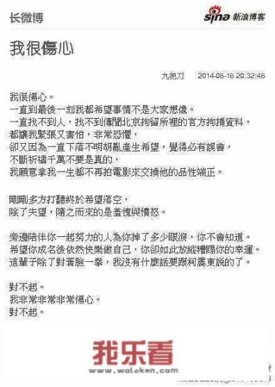胡海泉多少岁？
