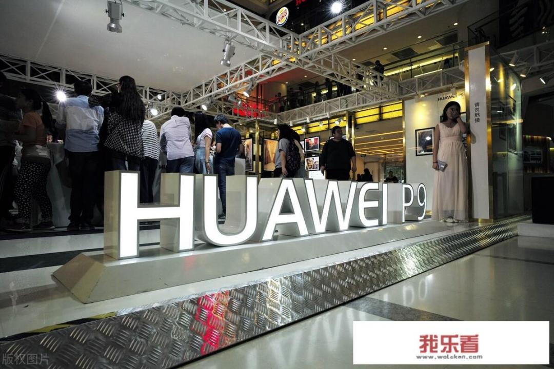 华为手机出口几个国家？