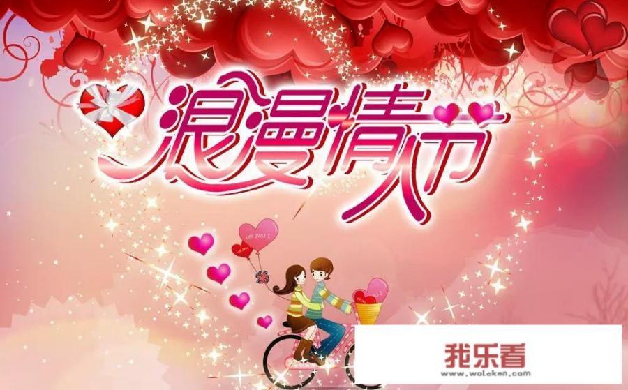 情人节姐妹相聚的快乐时光句子？