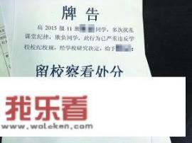 为什么说缓刑等于没判？