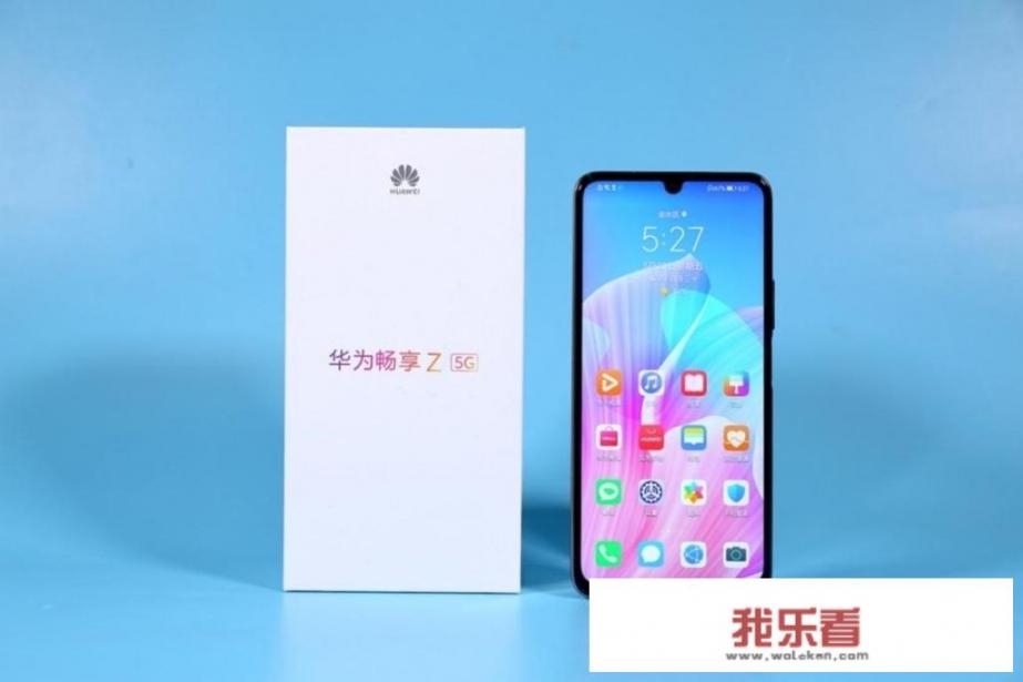 即将上市的千元机，华为畅享Z 5G，配置如何？