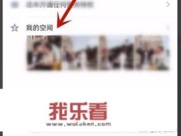 空间背景图怎么弄？