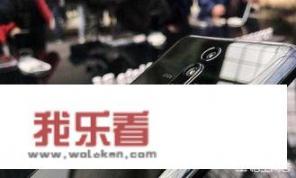 华为rs是什么意思？