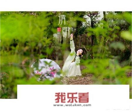 快清明了，可以给去世亲人(忌日)添坟吗？
