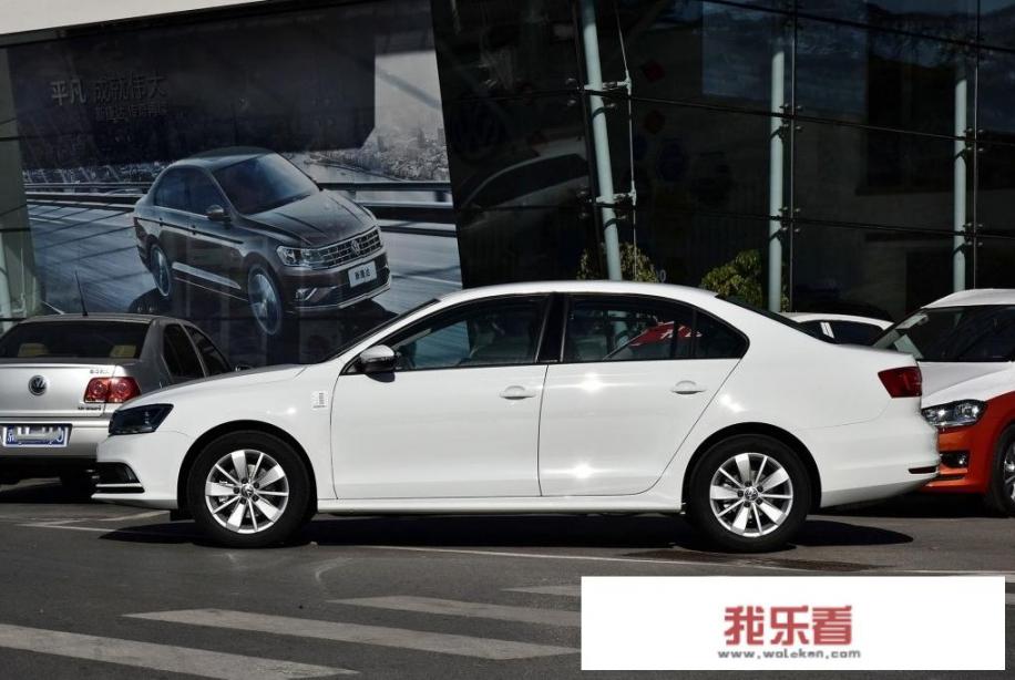 2017款速腾1.6怎么样？