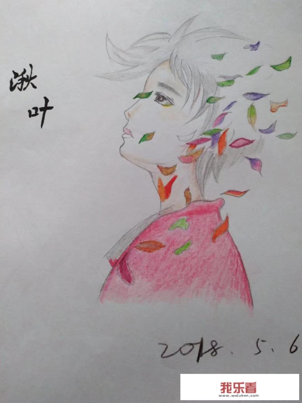 你画过的最好看的漫画人物是什么？