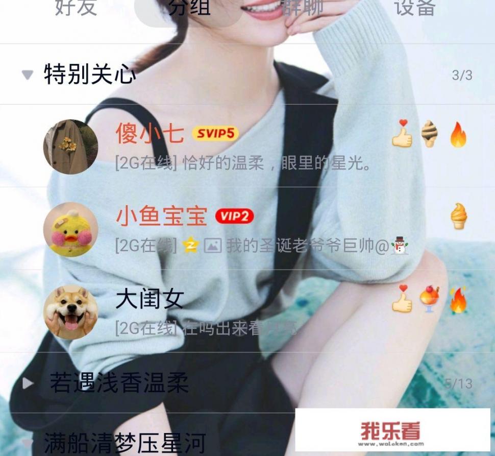 马上2020元旦了，你还会发短信给朋友祝福吗？
