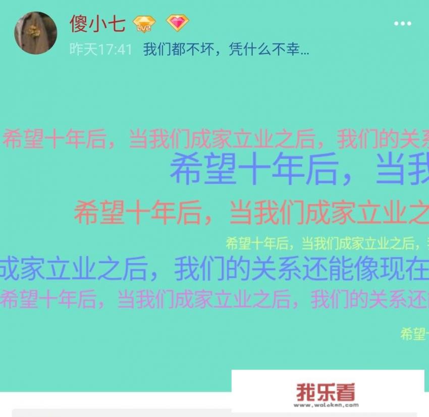 马上2020元旦了，你还会发短信给朋友祝福吗？