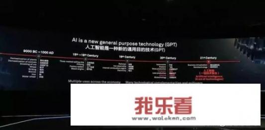华为盘古ai大模型算力芯片谁做的？