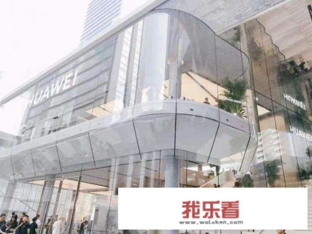华为以旧换新价格？