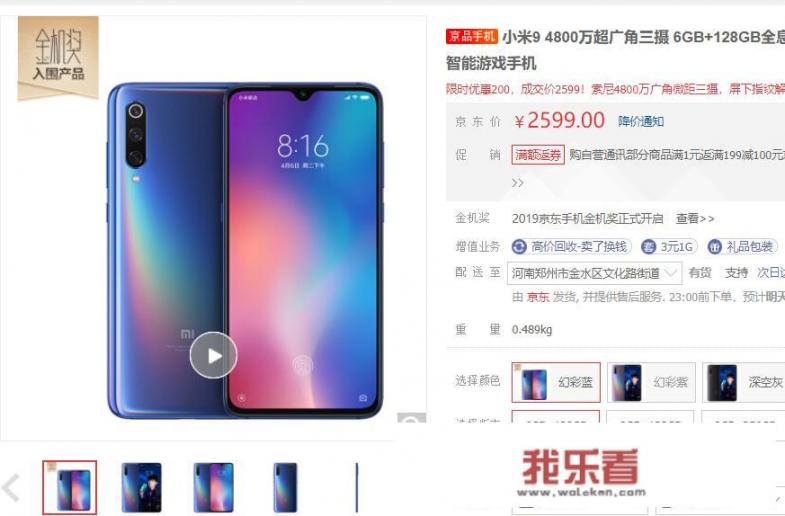 一千到五千不同区间，综合性价比和拍照，哪种手机最好？