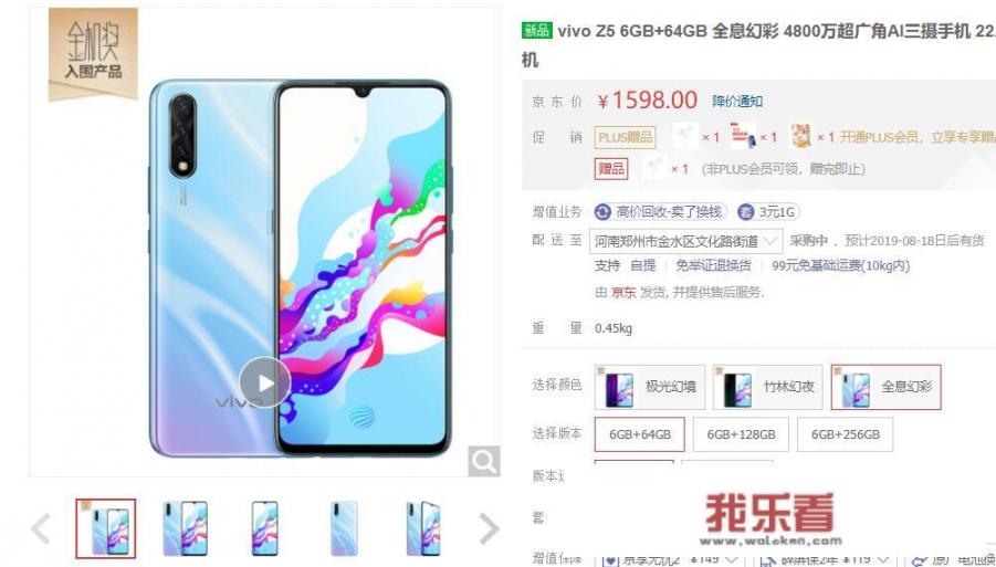 一千到五千不同区间，综合性价比和拍照，哪种手机最好？