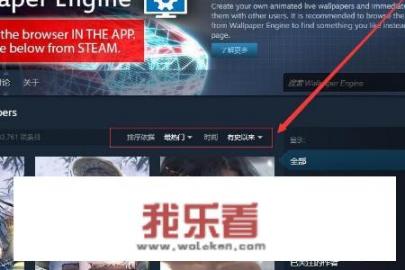 如何下载壁纸做桌面？
