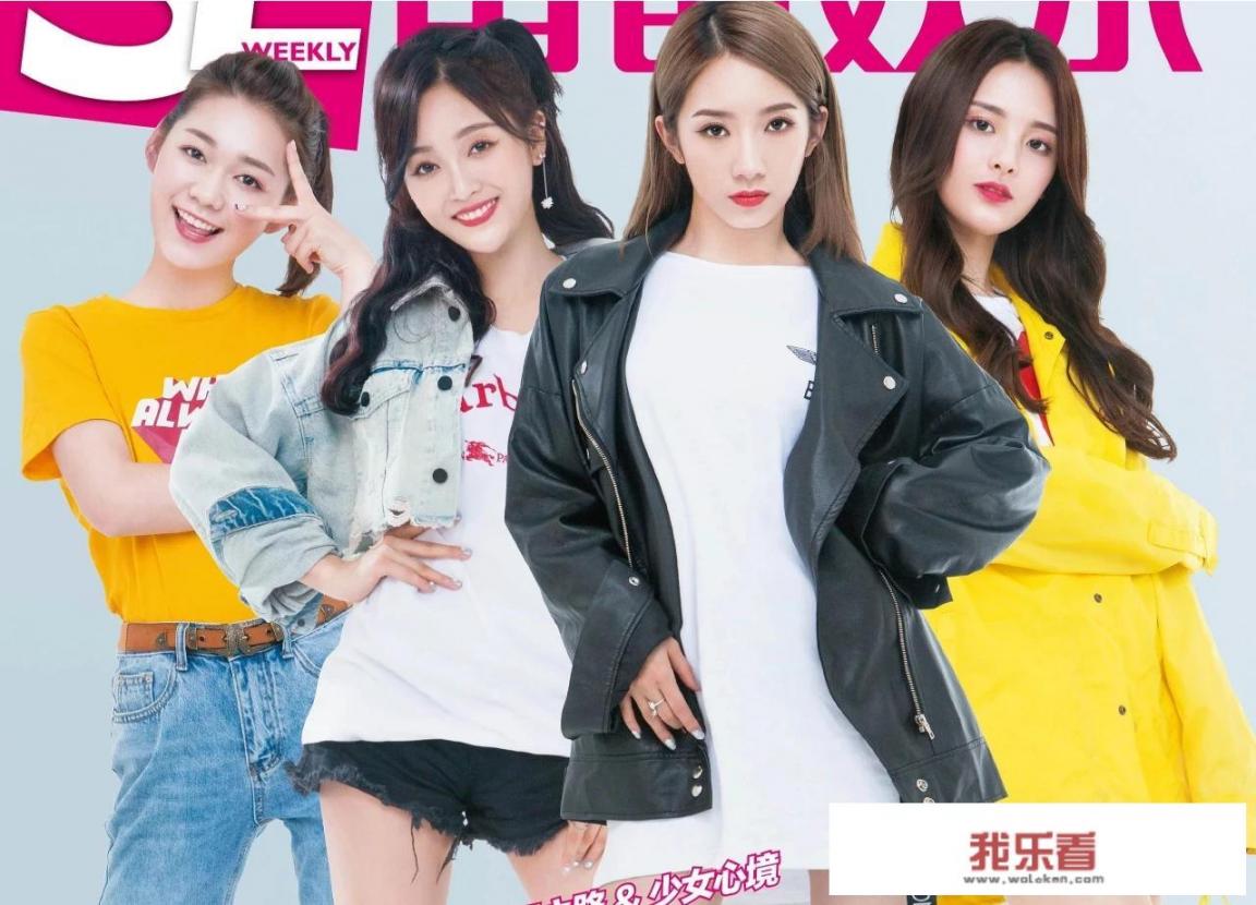 段奥娟是火箭少女吗？
