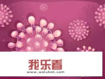 新型冠状病毒是啥颜色的？为什么有图片是红色的，有的是绿色的？