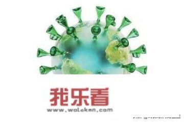 新型冠状病毒是啥颜色的？为什么有图片是红色的，有的是绿色的？