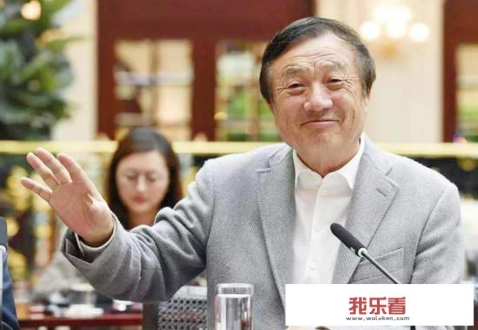 任正非卸任华为子公司副董，有何意图？