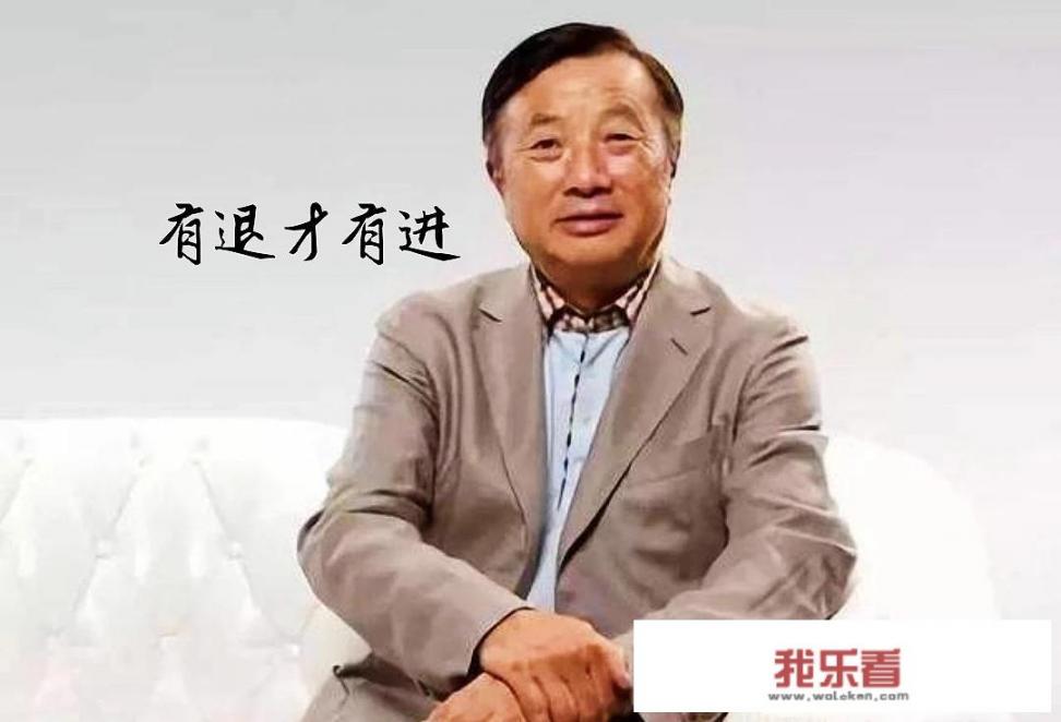 任正非卸任华为子公司副董，有何意图？