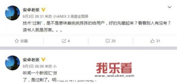 赵明是华为董事吗？