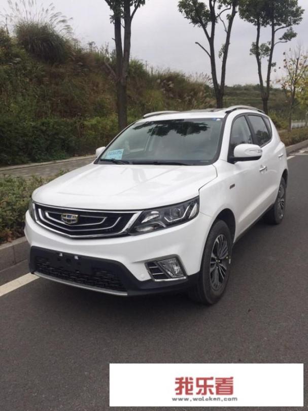 吉利远景SUV，这款车有什么缺点和弱点？