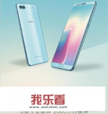 华为nova是什么意思？