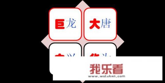 华为履行社会责任的小故事？