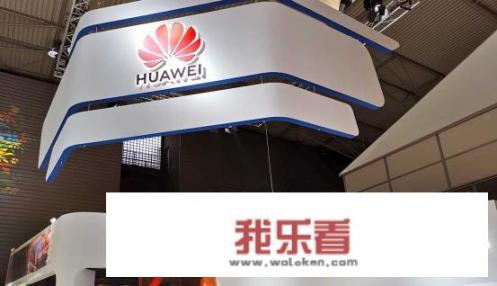 华为履行社会责任的小故事？