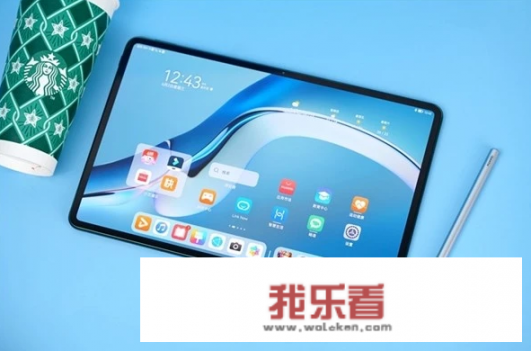 华为平板12什么时候出？