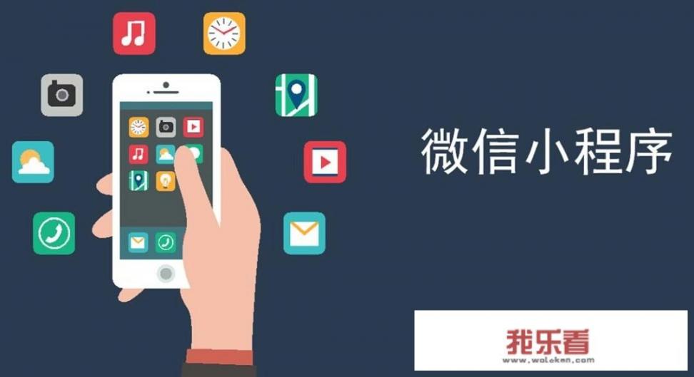 宣战微信小程序，小米、华为等9家手机厂商联合推出“快应用”，你怎么看？
