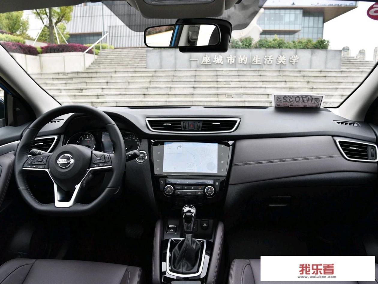 2023款逍客1.3t落地价？