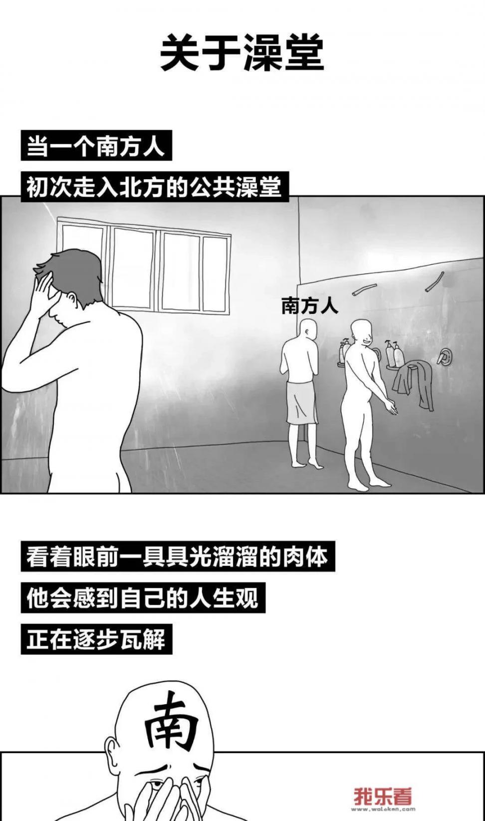 你们有没有想要钻进地缝里的尴尬瞬间？