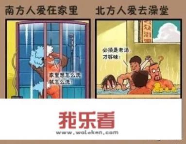 你们有没有想要钻进地缝里的尴尬瞬间？