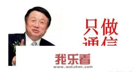 华为汽车的特点？