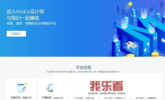 我设计专业的，谁给推荐几个设计师兼职类的网站？