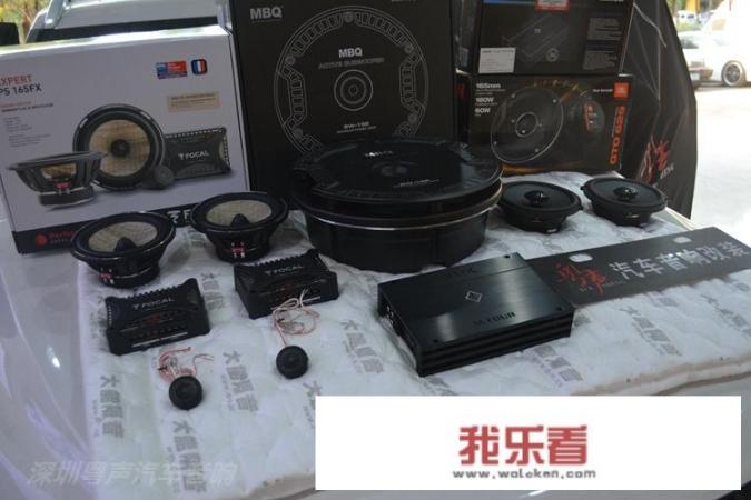 深圳宝骏510想通过音响改装提升音质，有什么音响推荐吗？