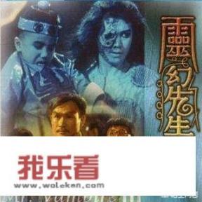 有关林正英的电影有哪些？