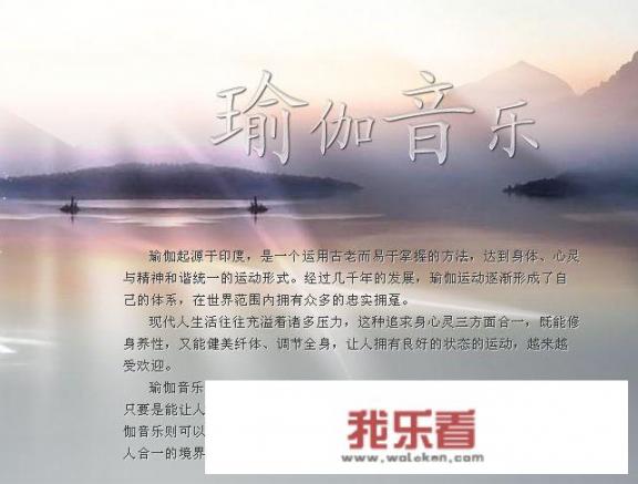 超过20分钟的瑜伽歌曲有哪些？