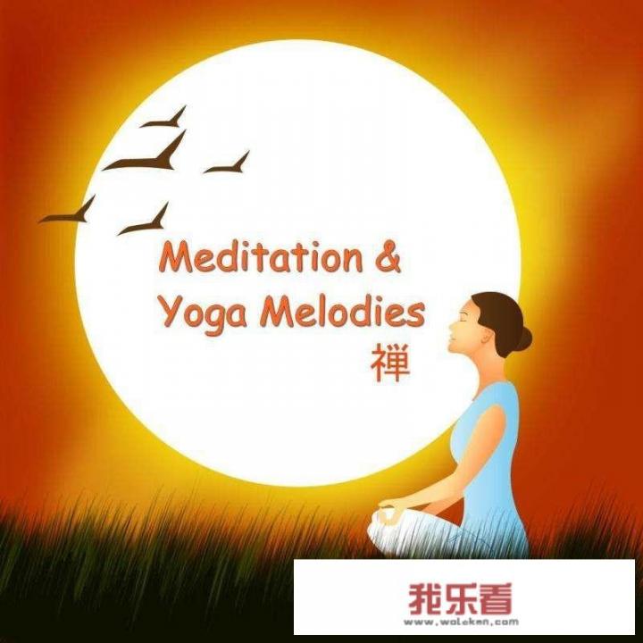 超过20分钟的瑜伽歌曲有哪些？
