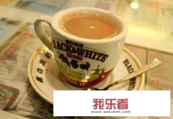 港式奶茶正宗做法？