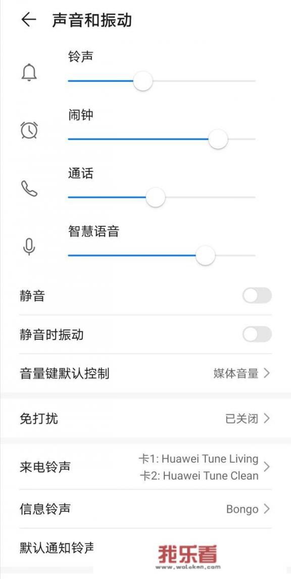 手机来短信没有声音提示怎么办？