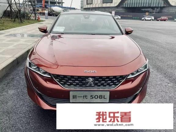 东风标致408怎么样汽车之家论坛？
