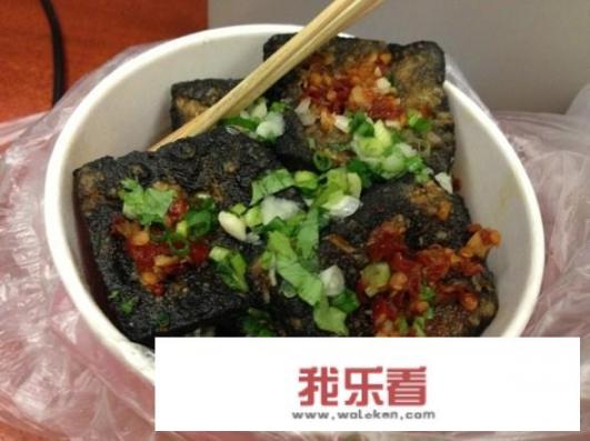 为什么臭豆腐是臭的？